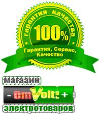 omvolt.ru ИБП для котлов в Гусь-хрустальном